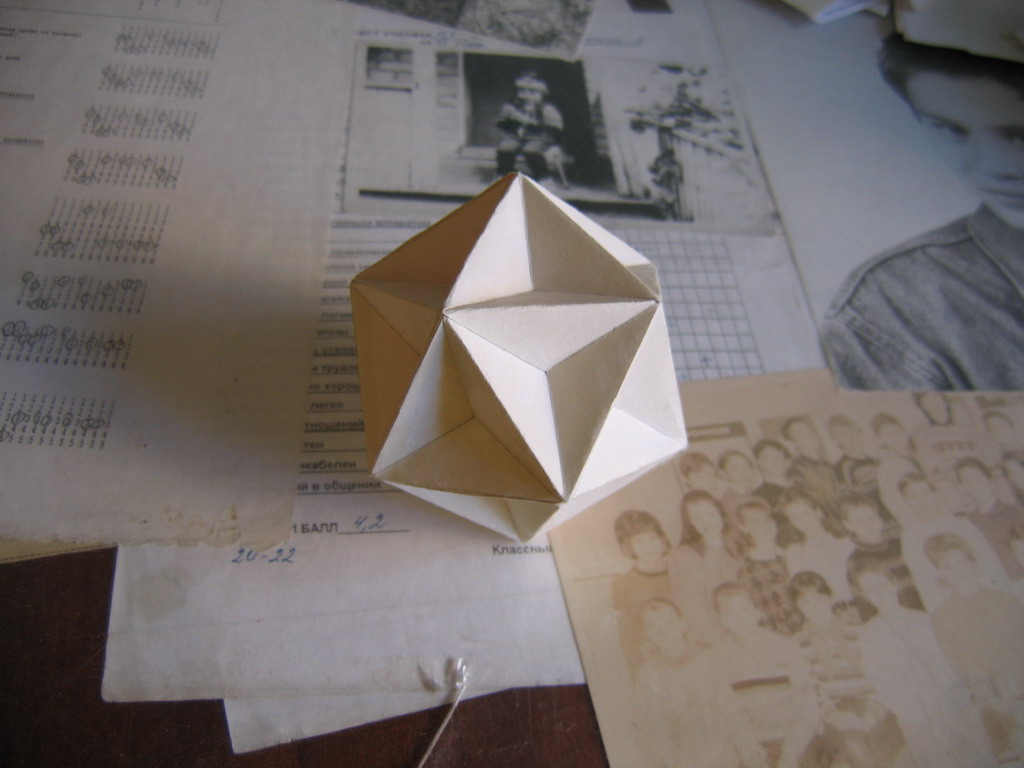 Многогранник из бумаги Оригами Икосаэдр Kusudama by Mitsunobu Sonobe